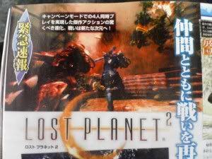 Lost_Planet-2-1_.jpg