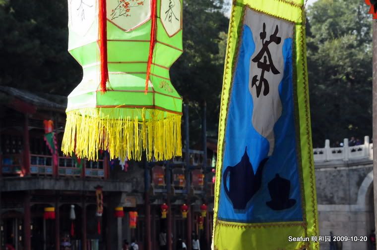 2. 玉带桥旁遇故人 Here, we met on<wbr>ce before - Sea Fun, 5岁 - 稀饭 喜欢 Sea Fun 2. 玉带桥旁遇故人 Here, we met once before - Sea Fun - 稀饭 Sea Fun